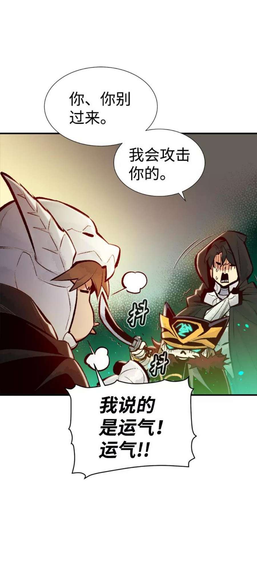 死灵法师：亡灵支配者第46话 改变的世界，改变的人们（3）