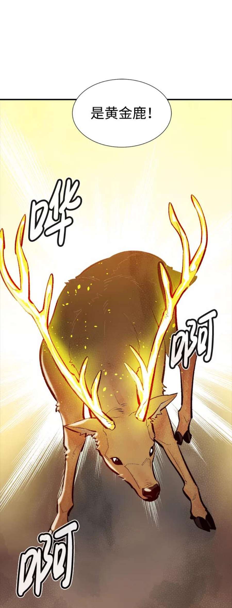 死灵法师：亡灵支配者第46话 改变的世界，改变的人们（3）