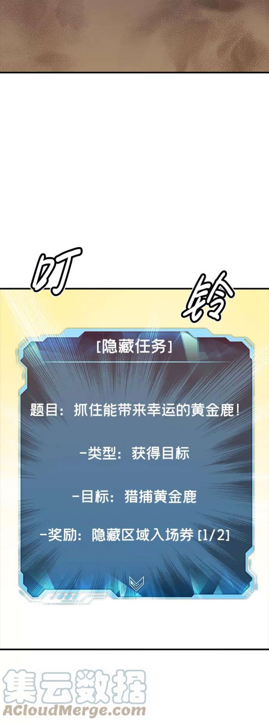 死灵法师：亡灵支配者第46话 改变的世界，改变的人们（3）