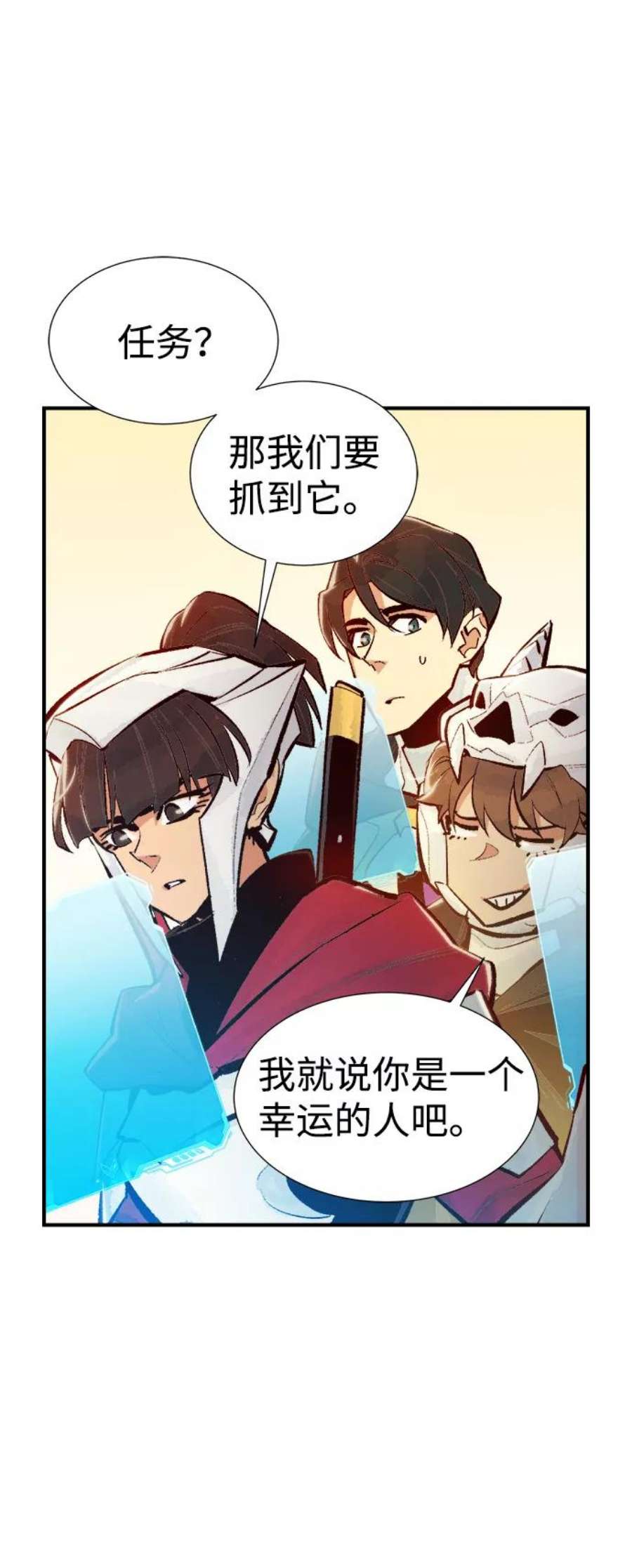 死灵法师：亡灵支配者第46话 改变的世界，改变的人们（3）