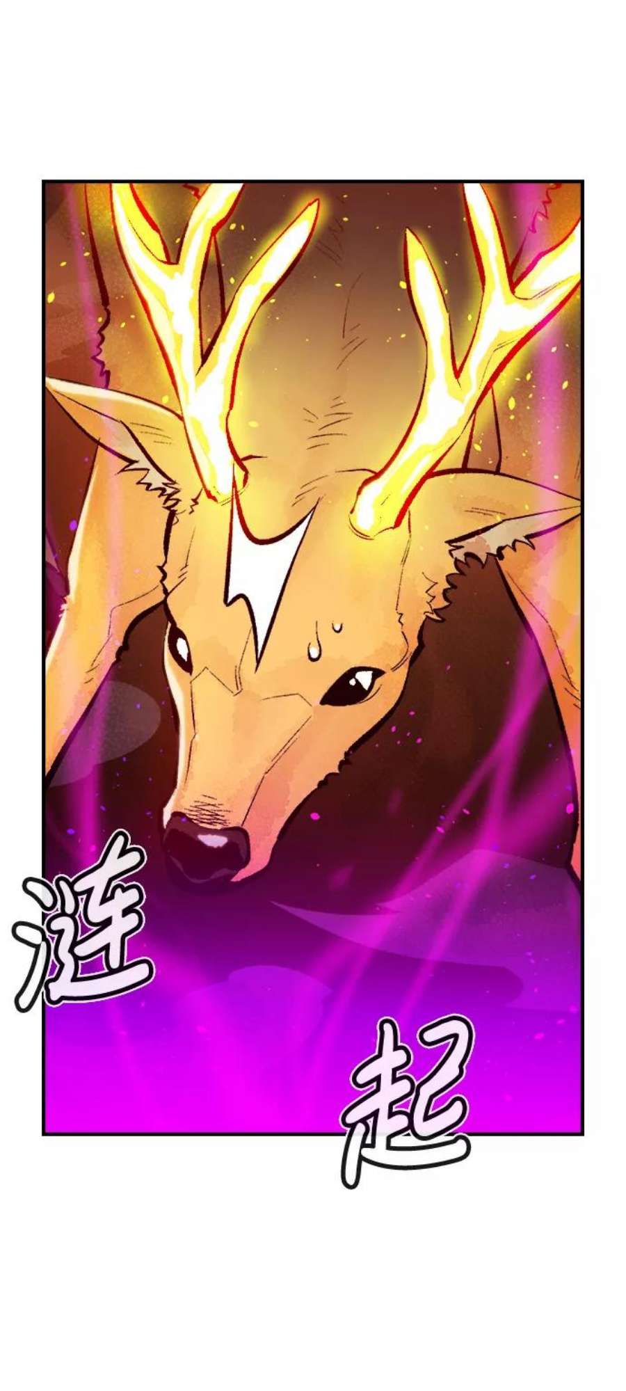 死灵法师：亡灵支配者第46话 改变的世界，改变的人们（3）
