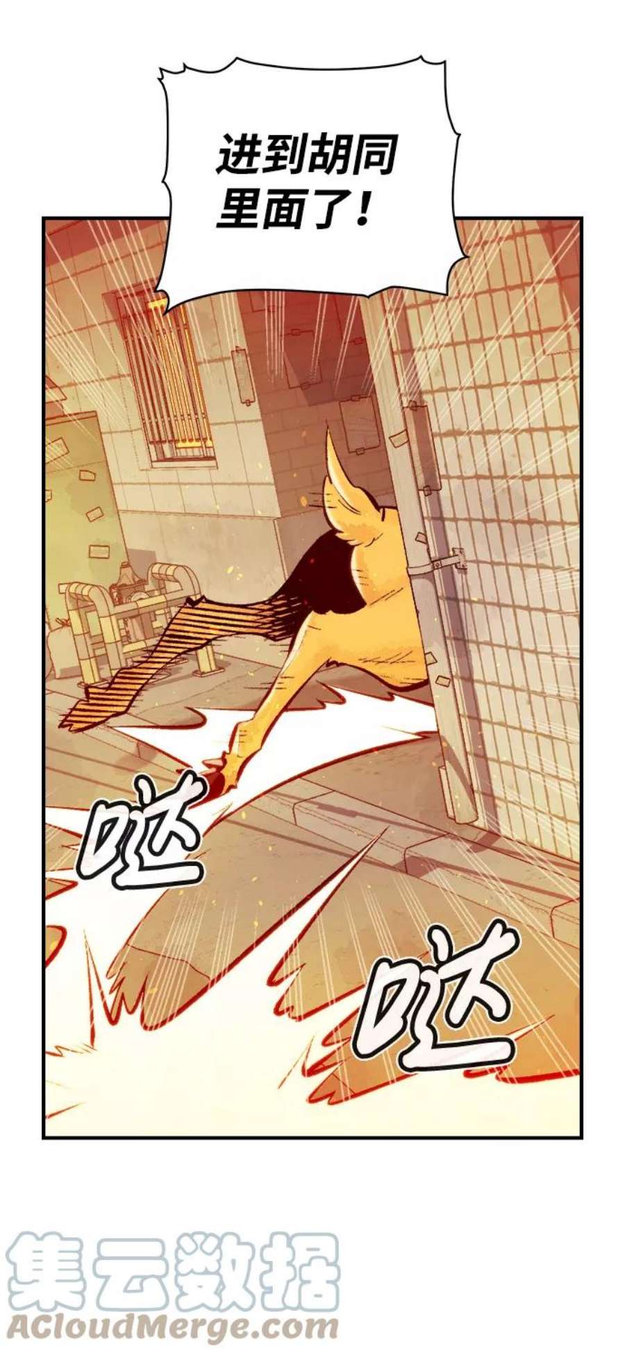死灵法师：亡灵支配者第46话 改变的世界，改变的人们（3）