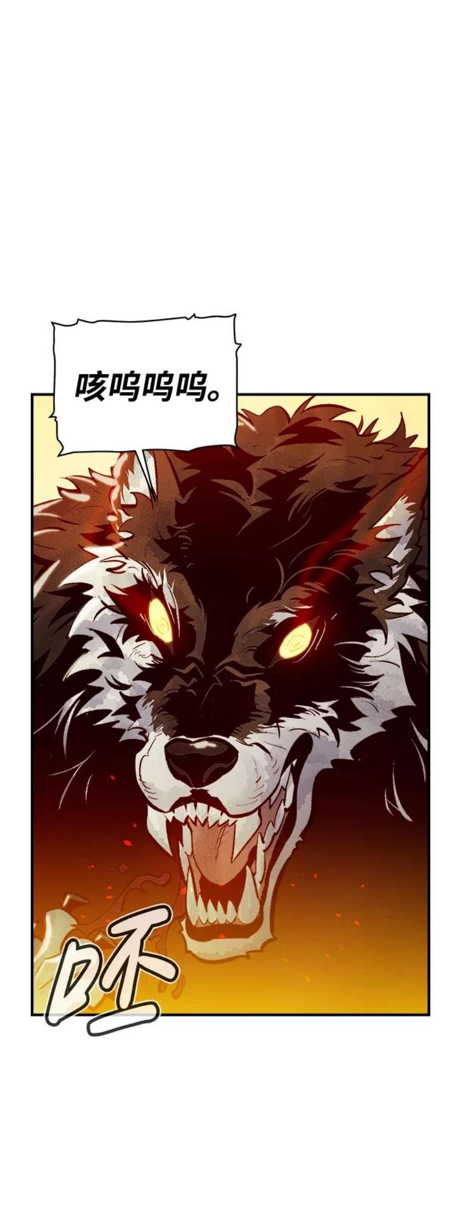 死灵法师：亡灵支配者第46话 改变的世界，改变的人们（3）
