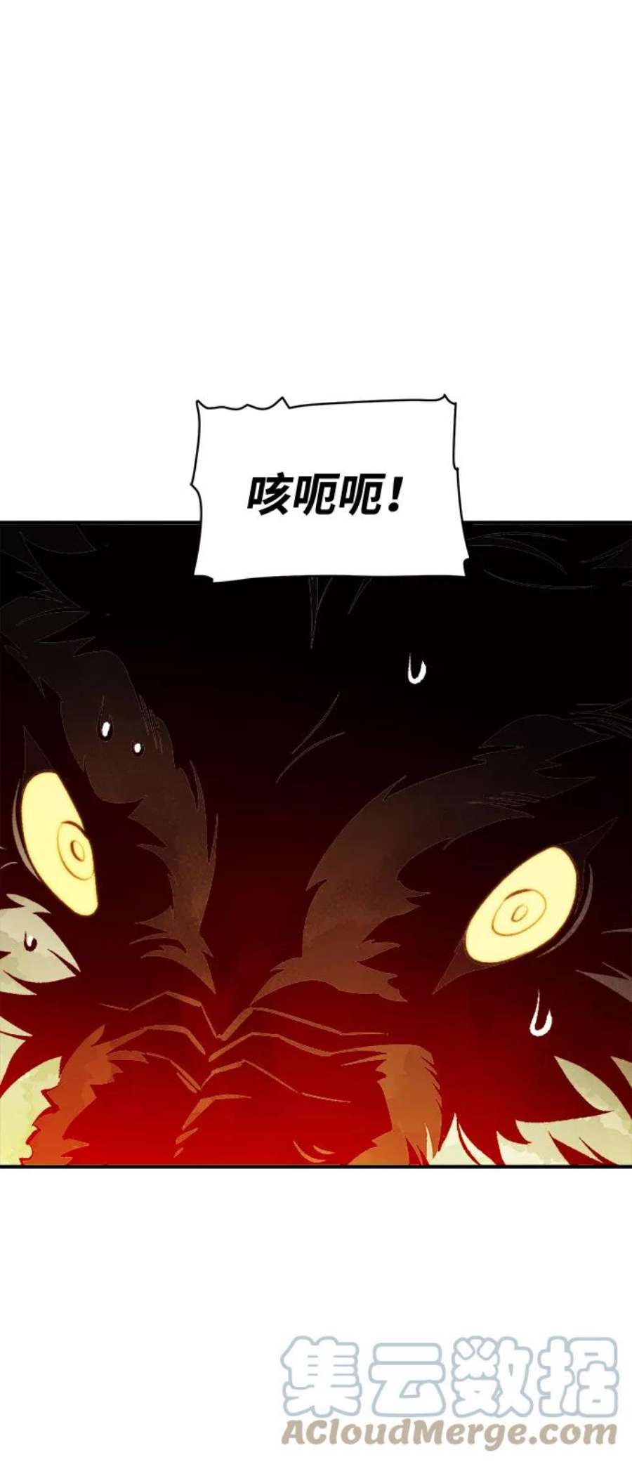 死灵法师：亡灵支配者第46话 改变的世界，改变的人们（3）