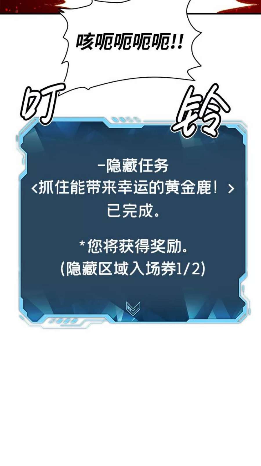 死灵法师：亡灵支配者第46话 改变的世界，改变的人们（3）