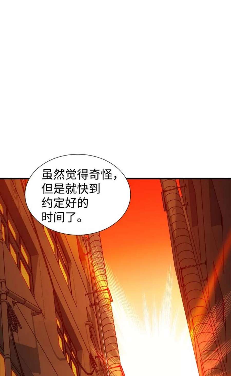 死灵法师：亡灵支配者第46话 改变的世界，改变的人们（3）