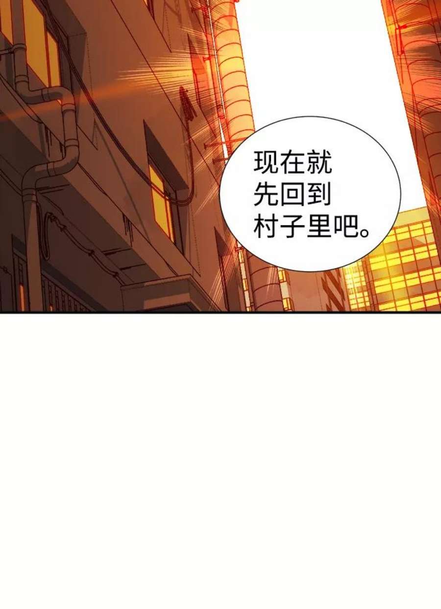 死灵法师：亡灵支配者第46话 改变的世界，改变的人们（3）