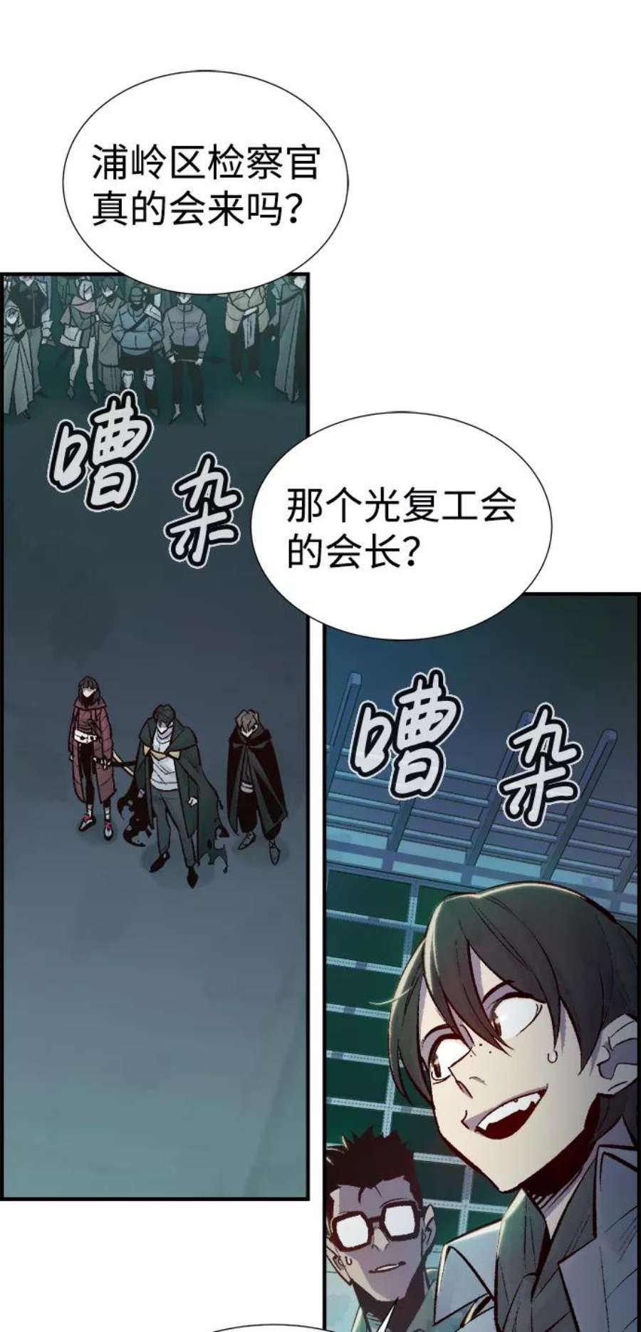死灵法师：亡灵支配者第46话 改变的世界，改变的人们（3）