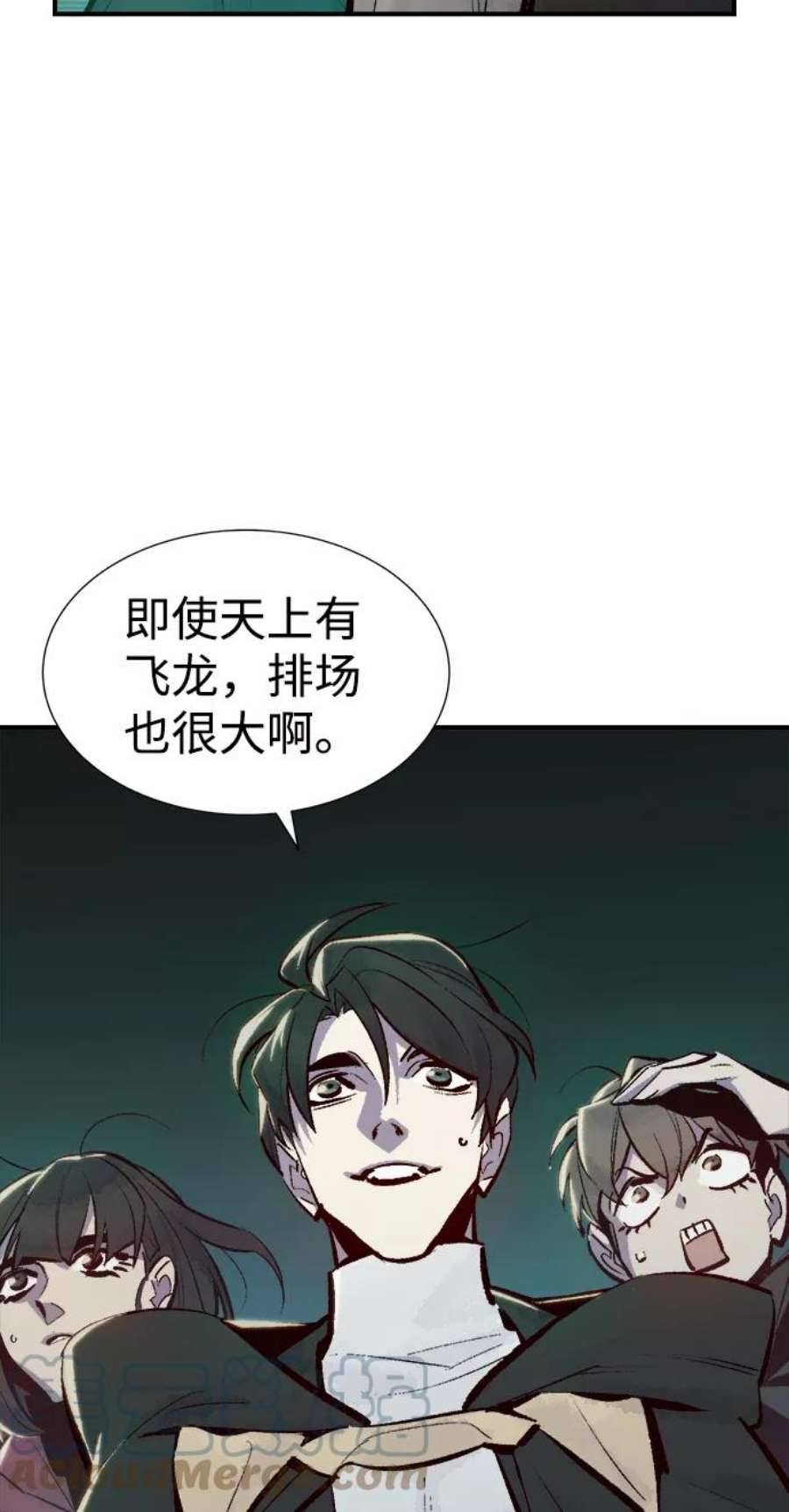死灵法师：亡灵支配者第46话 改变的世界，改变的人们（3）