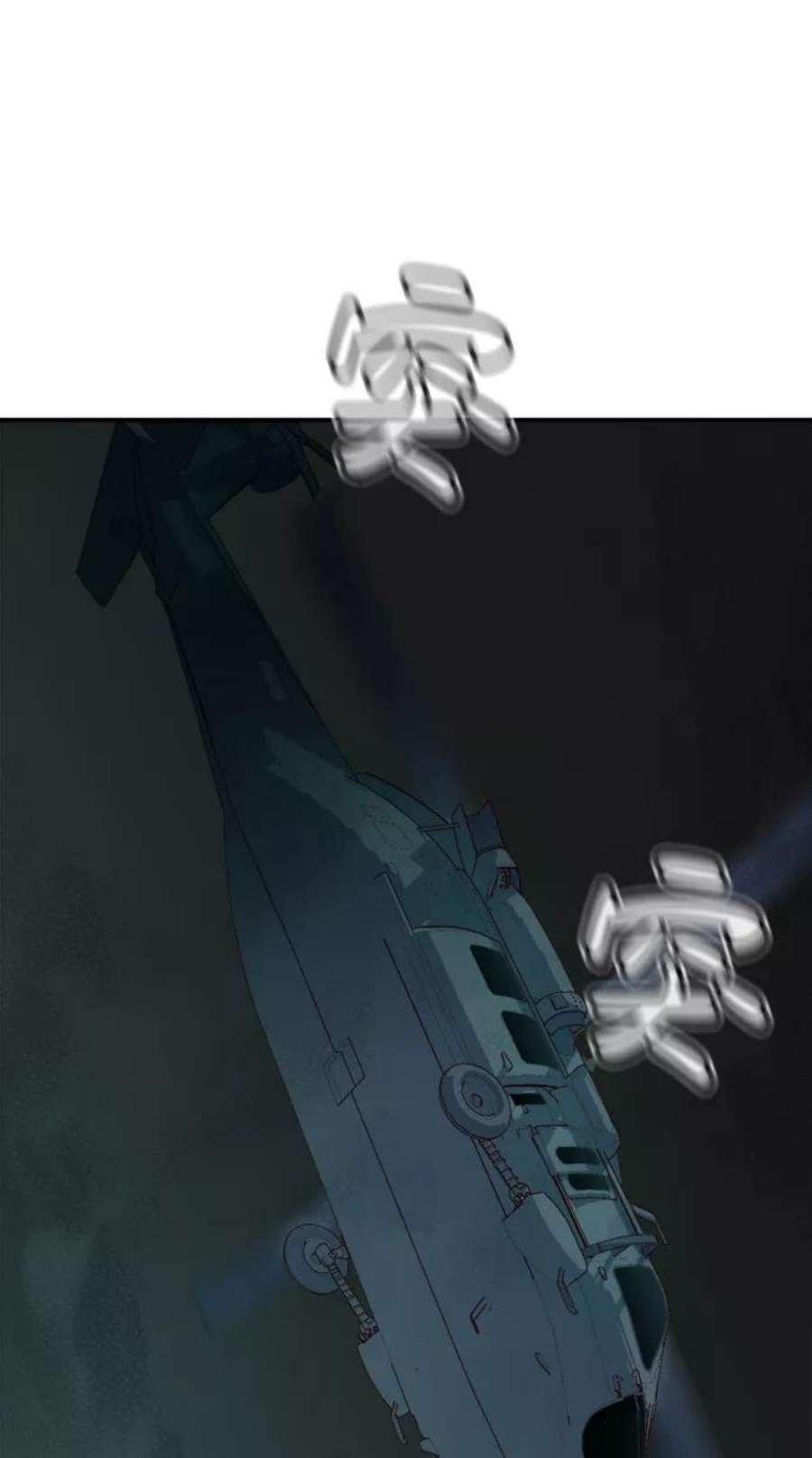 死灵法师：亡灵支配者第46话 改变的世界，改变的人们（3）