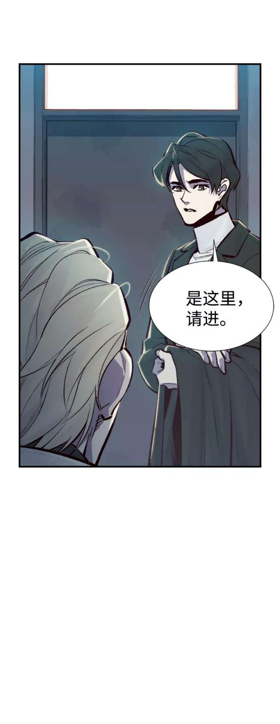 死灵法师：亡灵支配者第47话 可能会成为历史性的会面