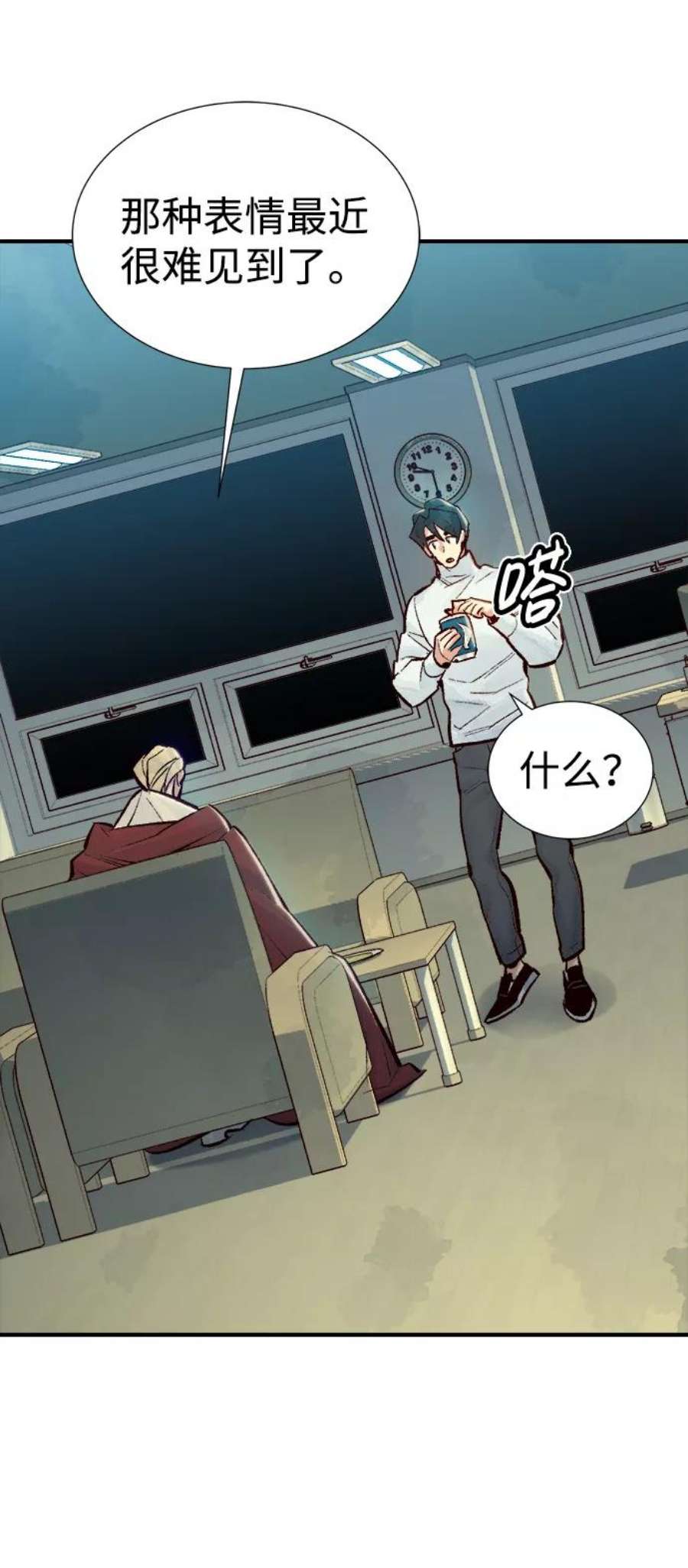 死灵法师：亡灵支配者第47话 可能会成为历史性的会面
