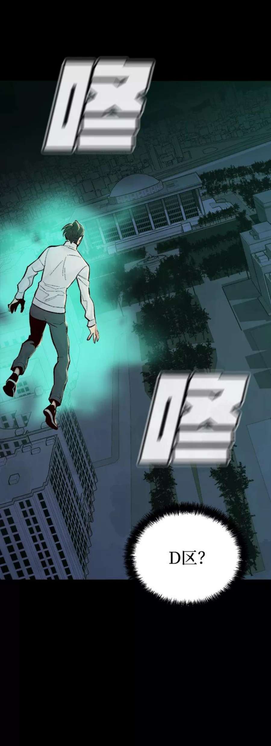 死灵法师：亡灵支配者第47话 可能会成为历史性的会面