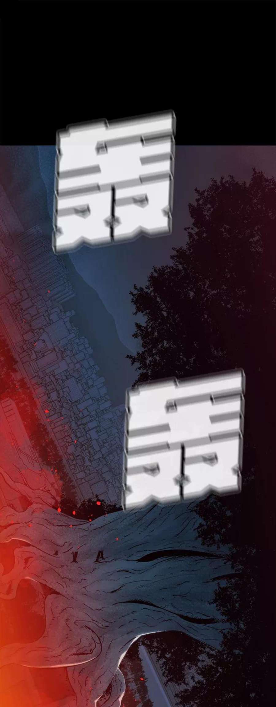 死灵法师：亡灵支配者第47话 可能会成为历史性的会面