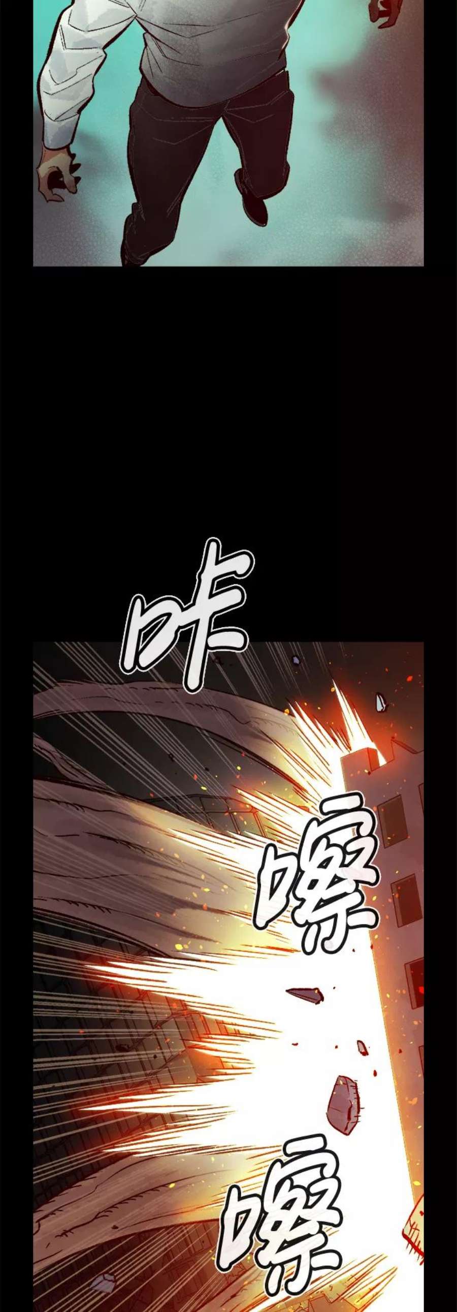 死灵法师：亡灵支配者第47话 可能会成为历史性的会面