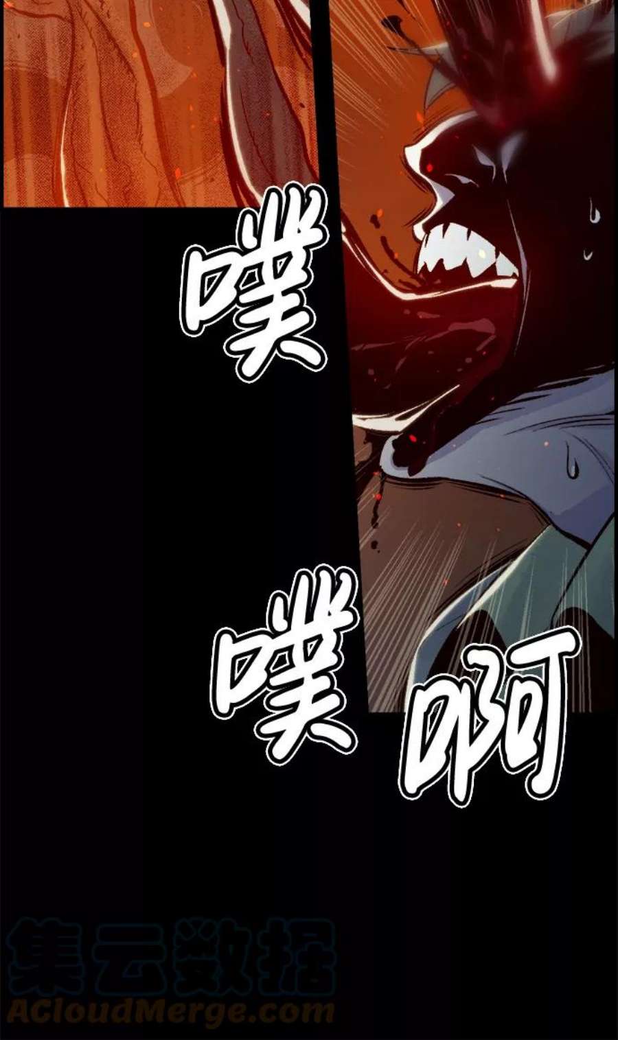 死灵法师：亡灵支配者第47话 可能会成为历史性的会面