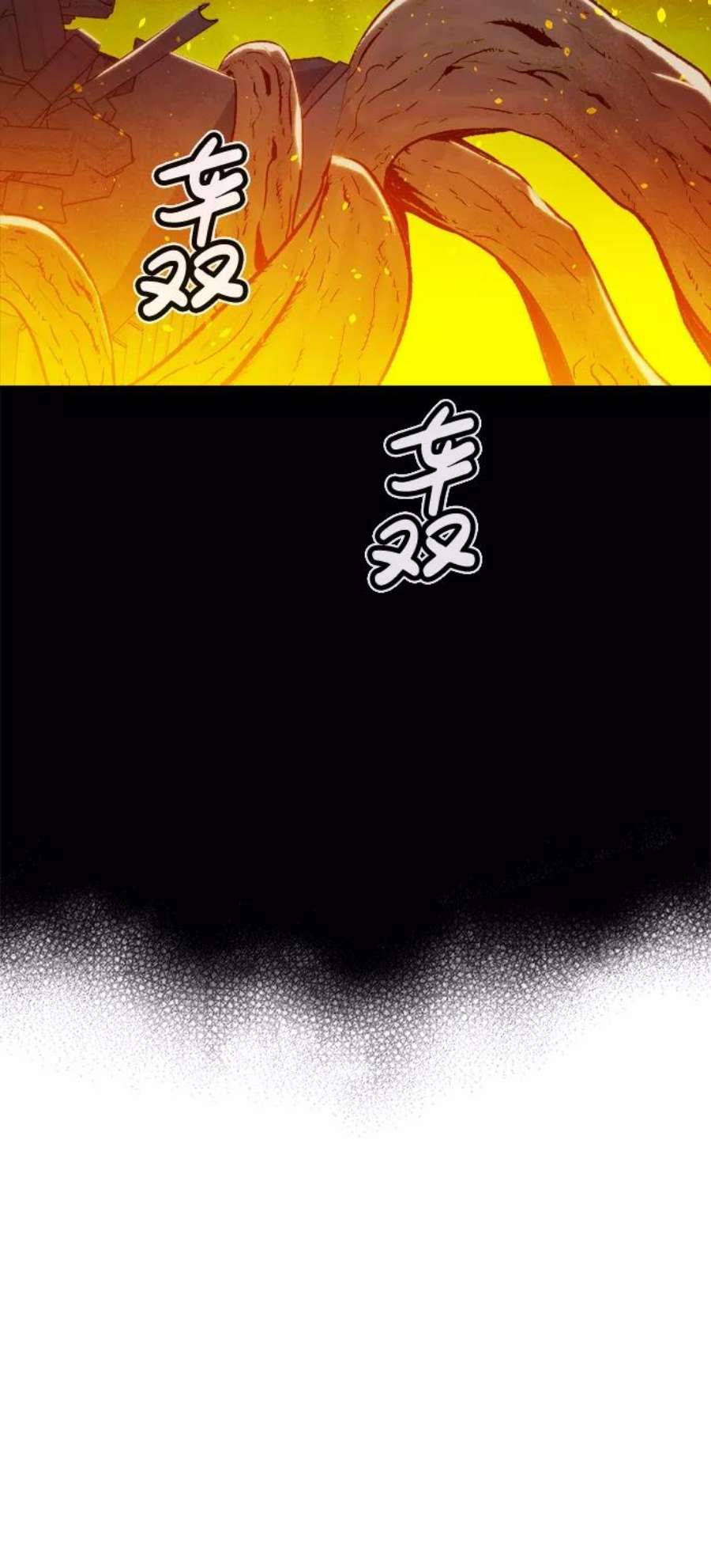 死灵法师：亡灵支配者第47话 可能会成为历史性的会面