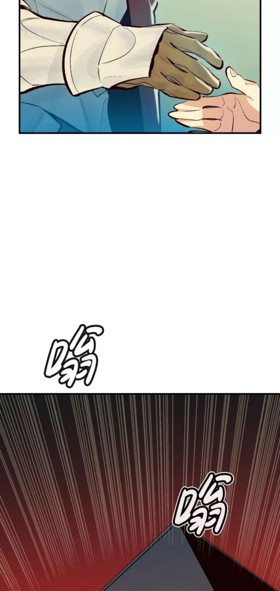 死灵法师：亡灵支配者第47话 可能会成为历史性的会面