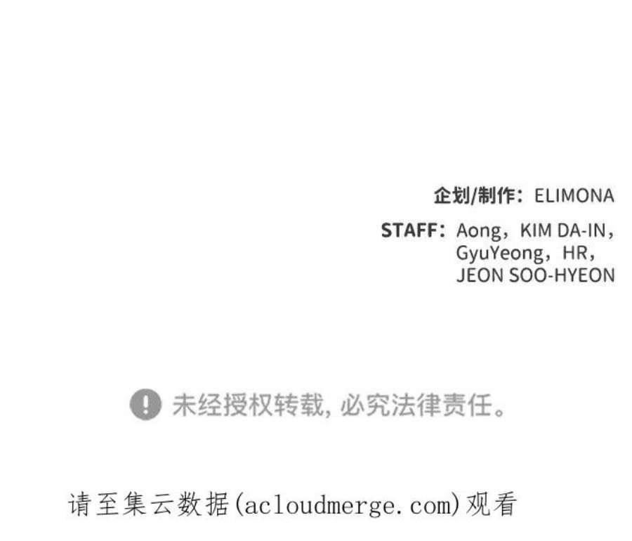 死灵法师：亡灵支配者第47话 可能会成为历史性的会面