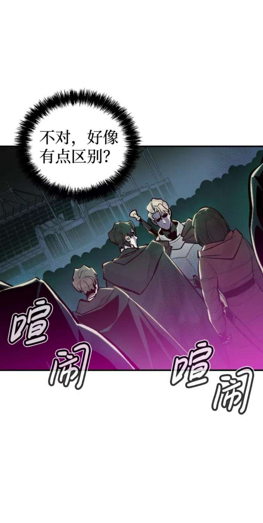 死灵法师：亡灵支配者第47话 可能会成为历史性的会面（1）