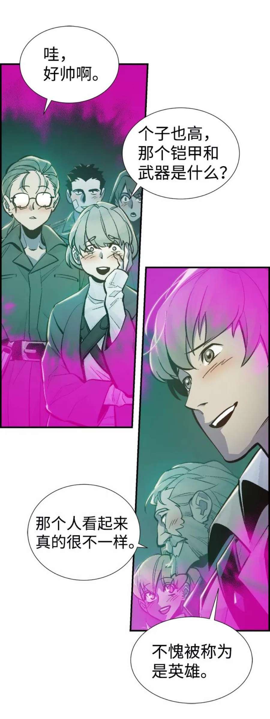 死灵法师：亡灵支配者第47话 可能会成为历史性的会面（1）