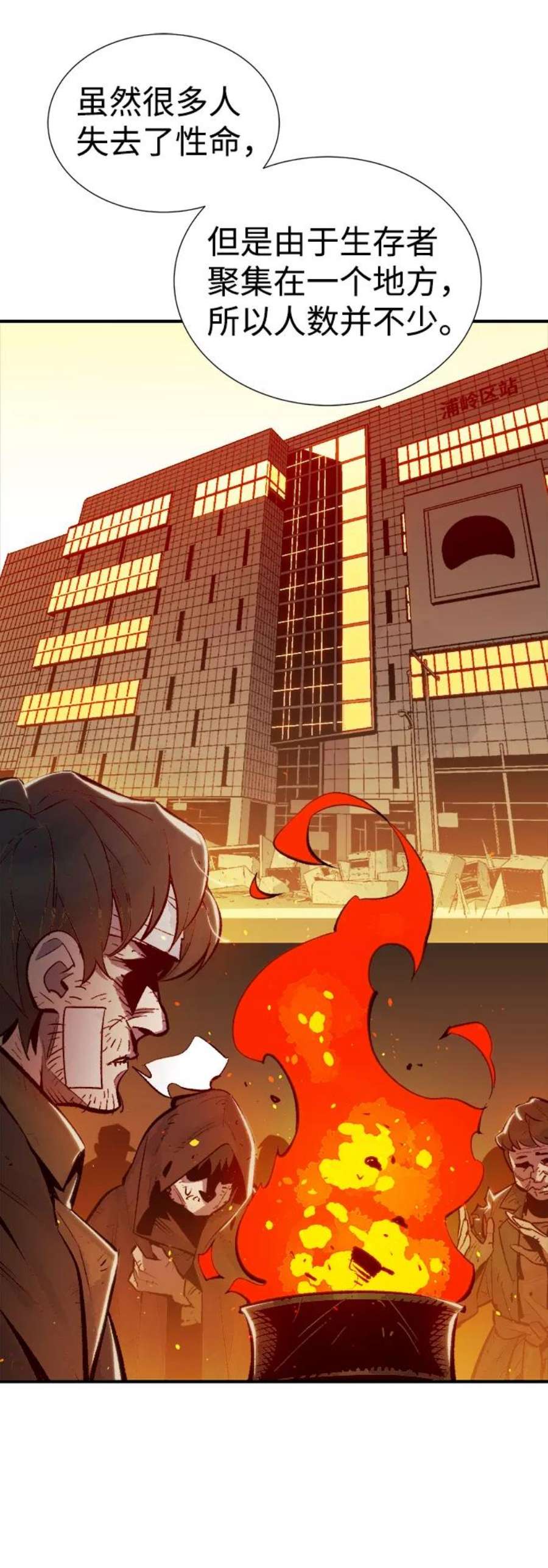 死灵法师：亡灵支配者第47话 可能会成为历史性的会面（1）