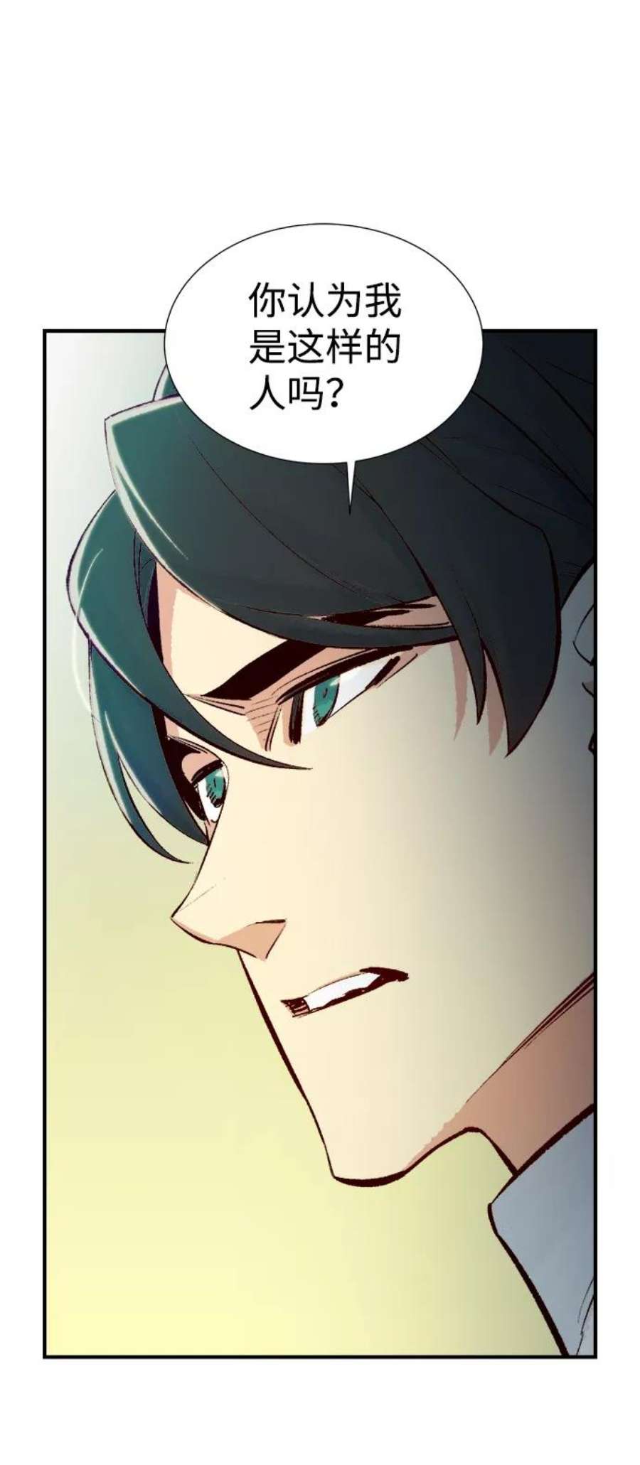 死灵法师：亡灵支配者第47话 可能会成为历史性的会面（1）