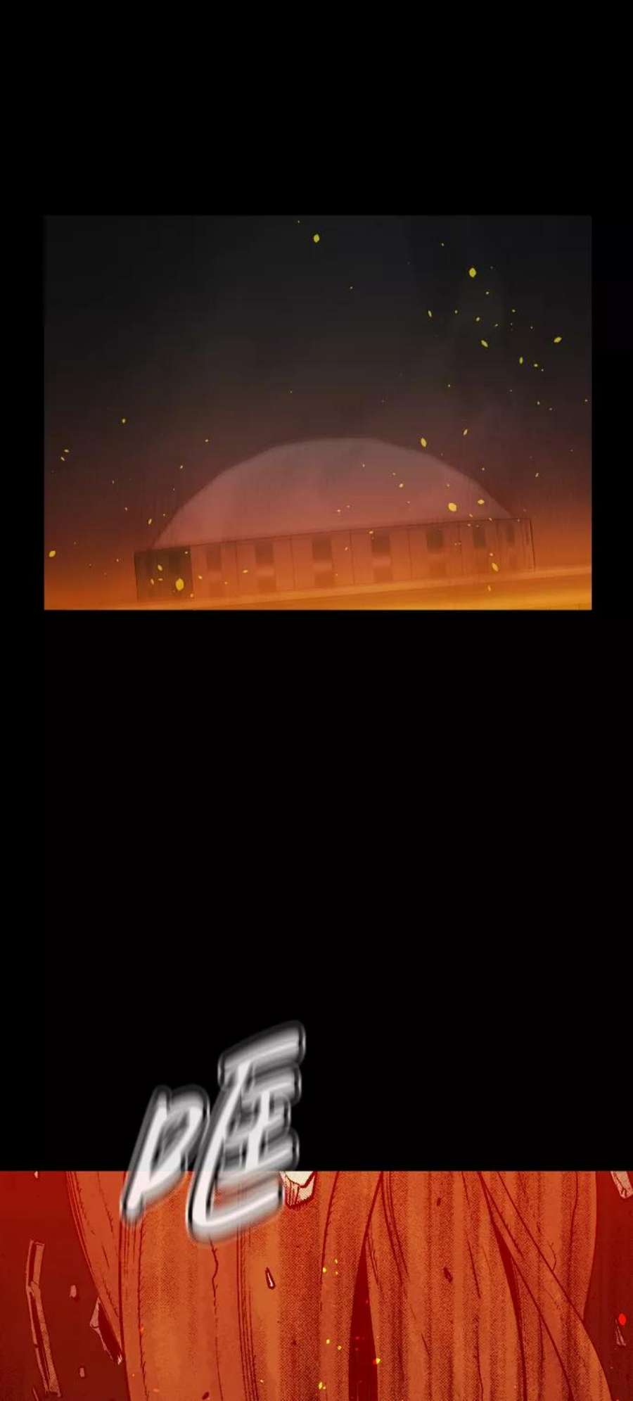 死灵法师：亡灵支配者第47话 可能会成为历史性的会面（1）