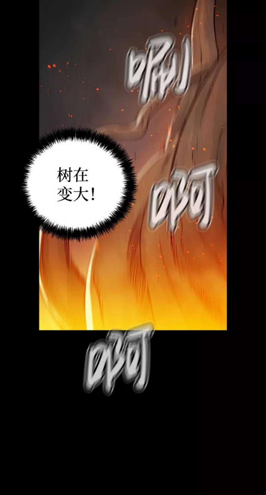 死灵法师：亡灵支配者第47话 可能会成为历史性的会面（1）