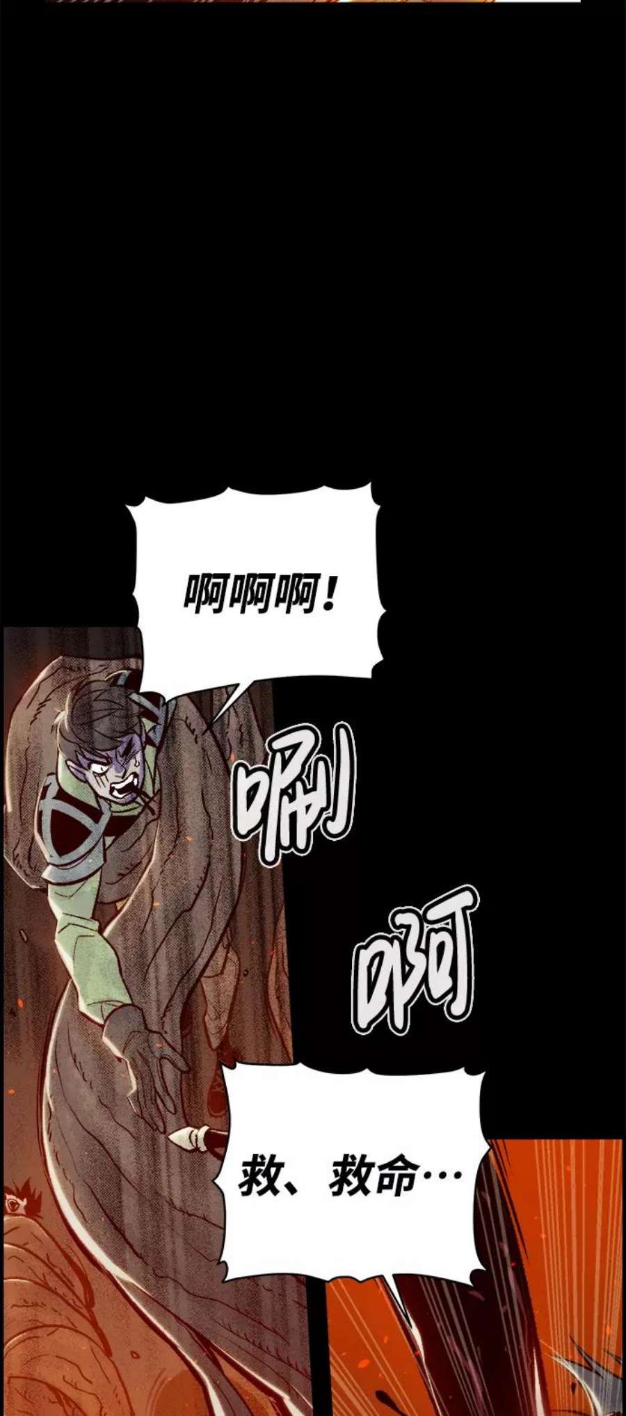 死灵法师：亡灵支配者第47话 可能会成为历史性的会面（1）