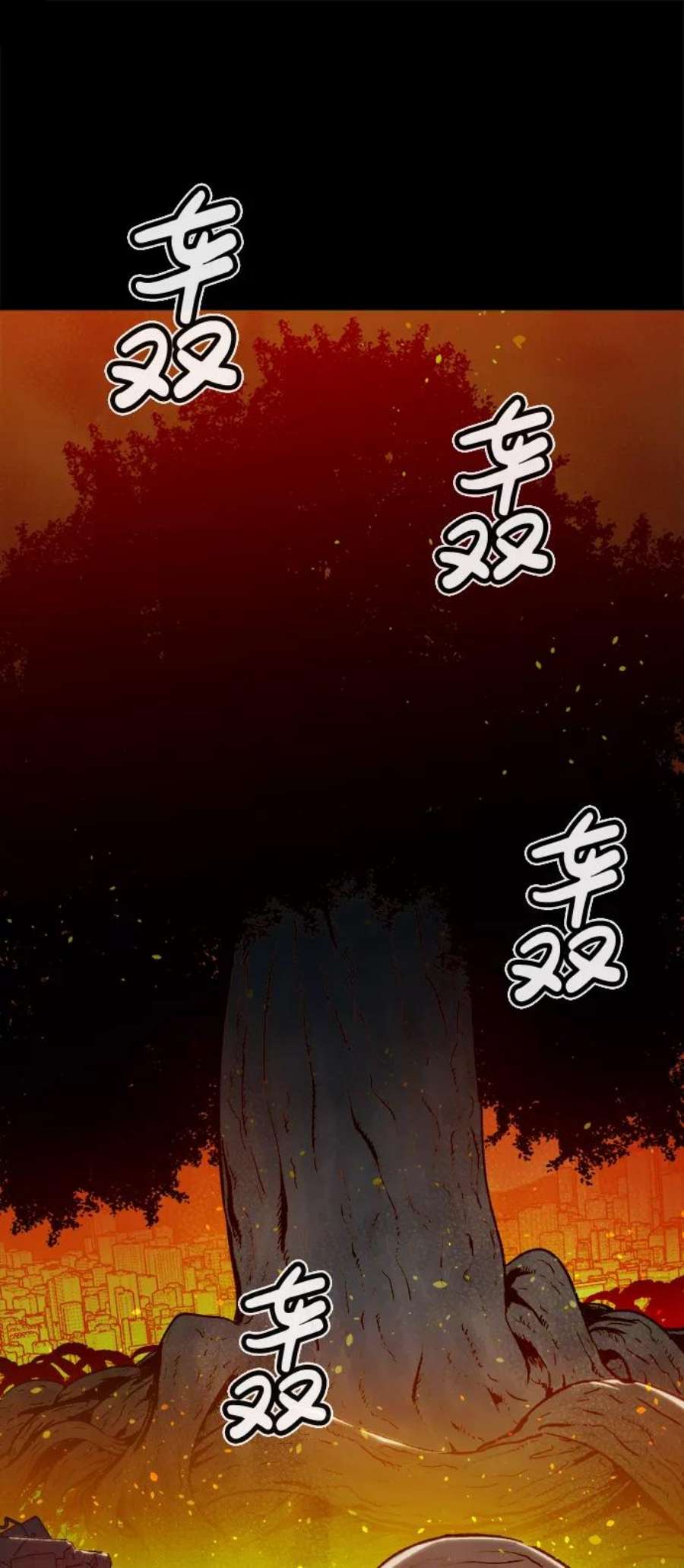 死灵法师：亡灵支配者第47话 可能会成为历史性的会面（1）