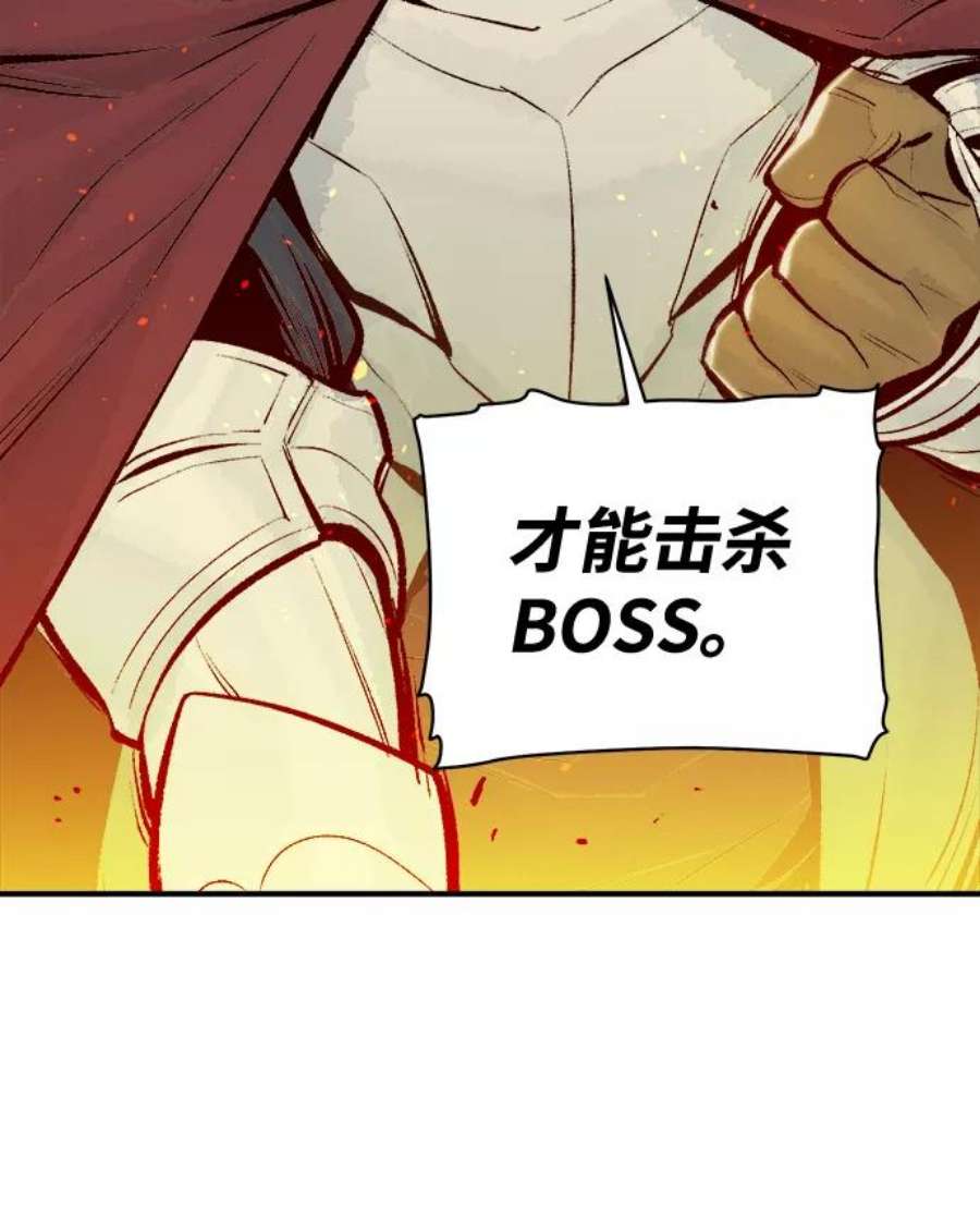 死灵法师：亡灵支配者第47话 可能会成为历史性的会面（1）