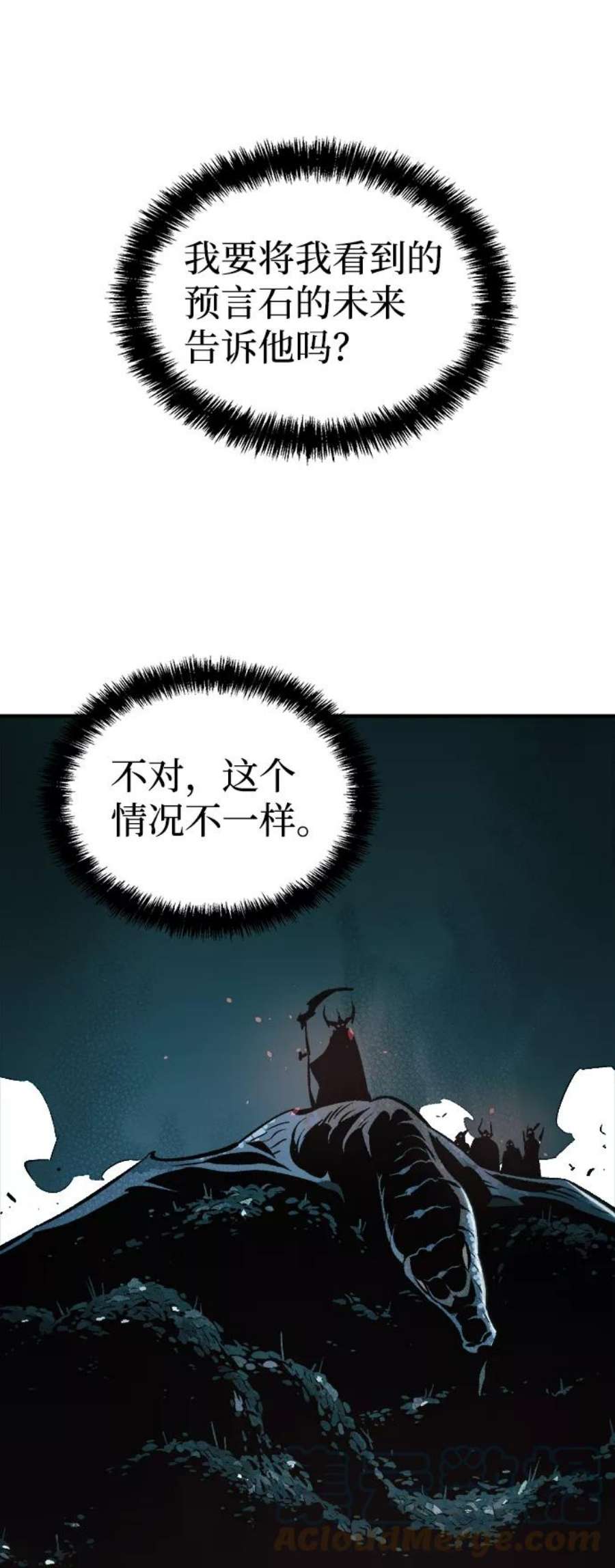 死灵法师：亡灵支配者第47话 可能会成为历史性的会面（1）
