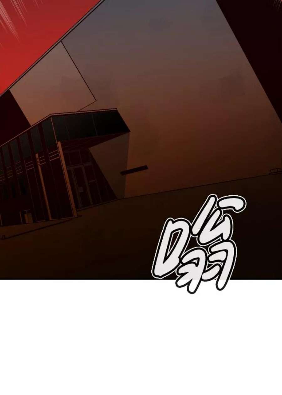 死灵法师：亡灵支配者第47话 可能会成为历史性的会面（1）