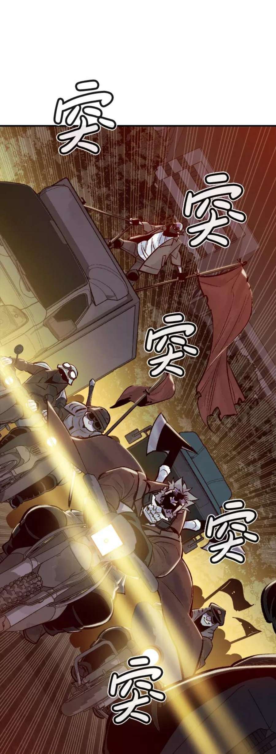死灵法师：亡灵支配者第47话 可能会成为历史性的会面（1）
