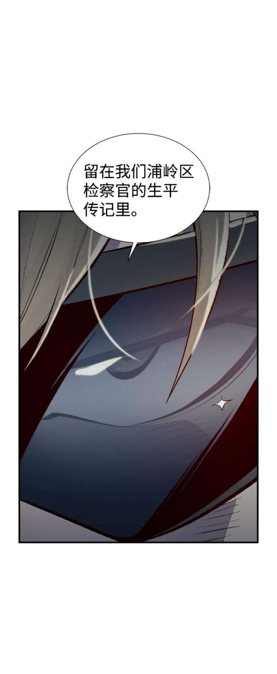 死灵法师：亡灵支配者第47话 可能会成为历史性的会面（1）