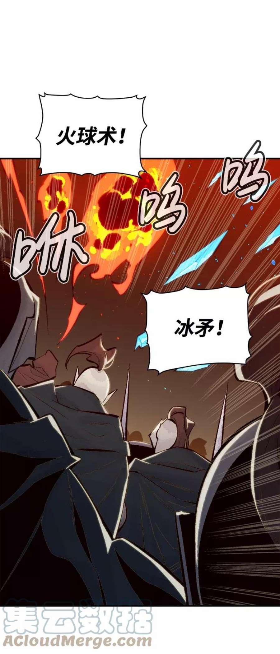 死灵法师：亡灵支配者第48话 可能会成为历史性的会面（2）
