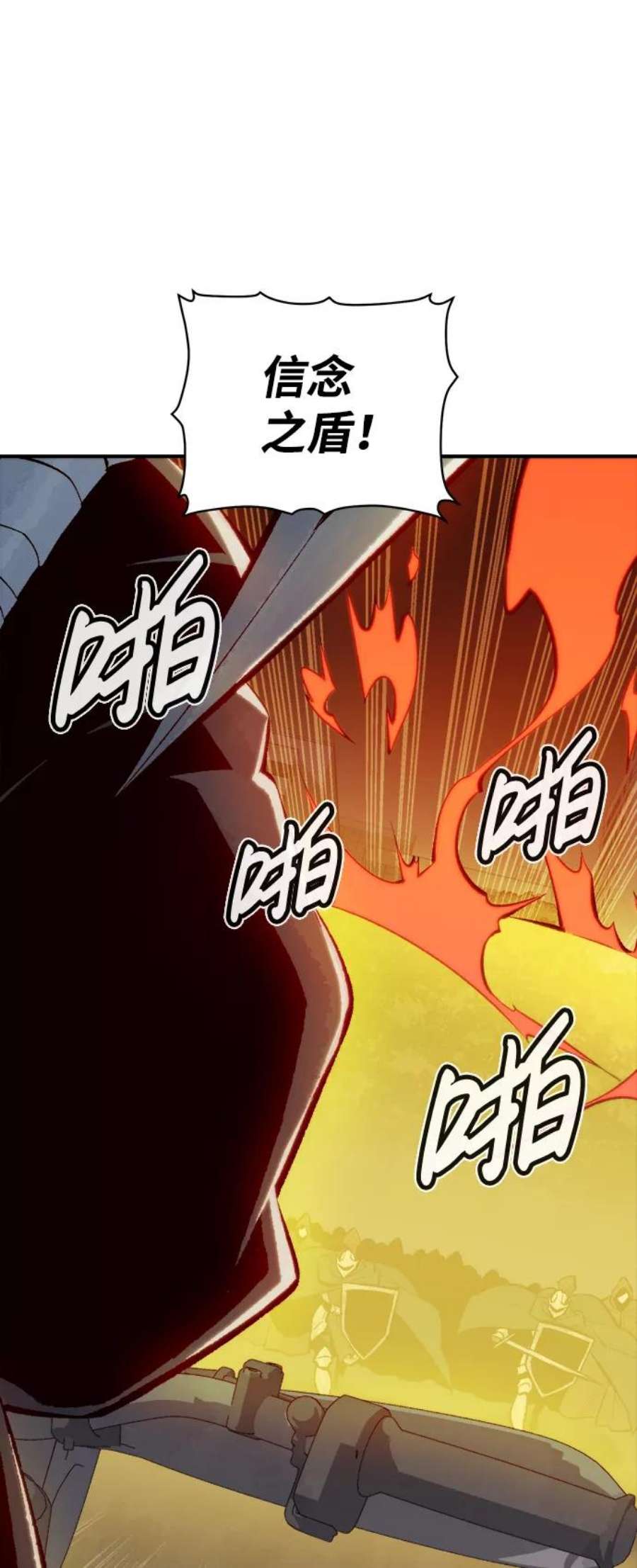 死灵法师：亡灵支配者第48话 可能会成为历史性的会面（2）