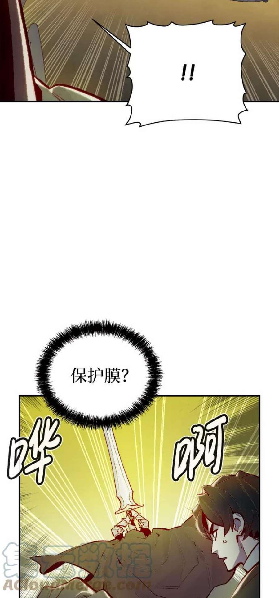 死灵法师：亡灵支配者第48话 可能会成为历史性的会面（2）