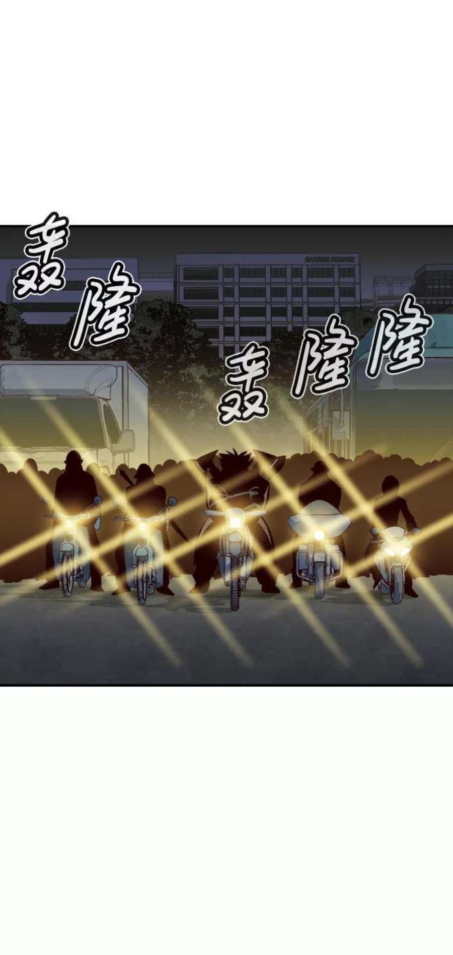 死灵法师：亡灵支配者第48话 可能会成为历史性的会面（2）
