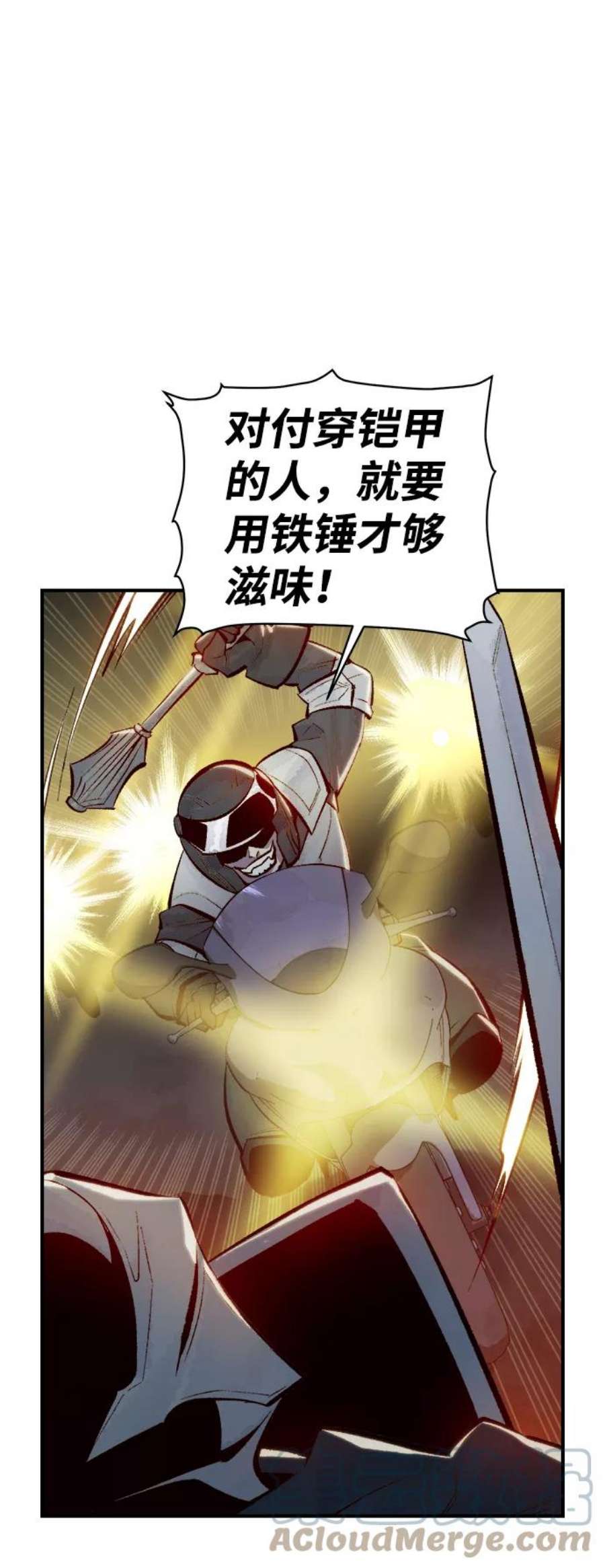死灵法师：亡灵支配者第48话 可能会成为历史性的会面（2）