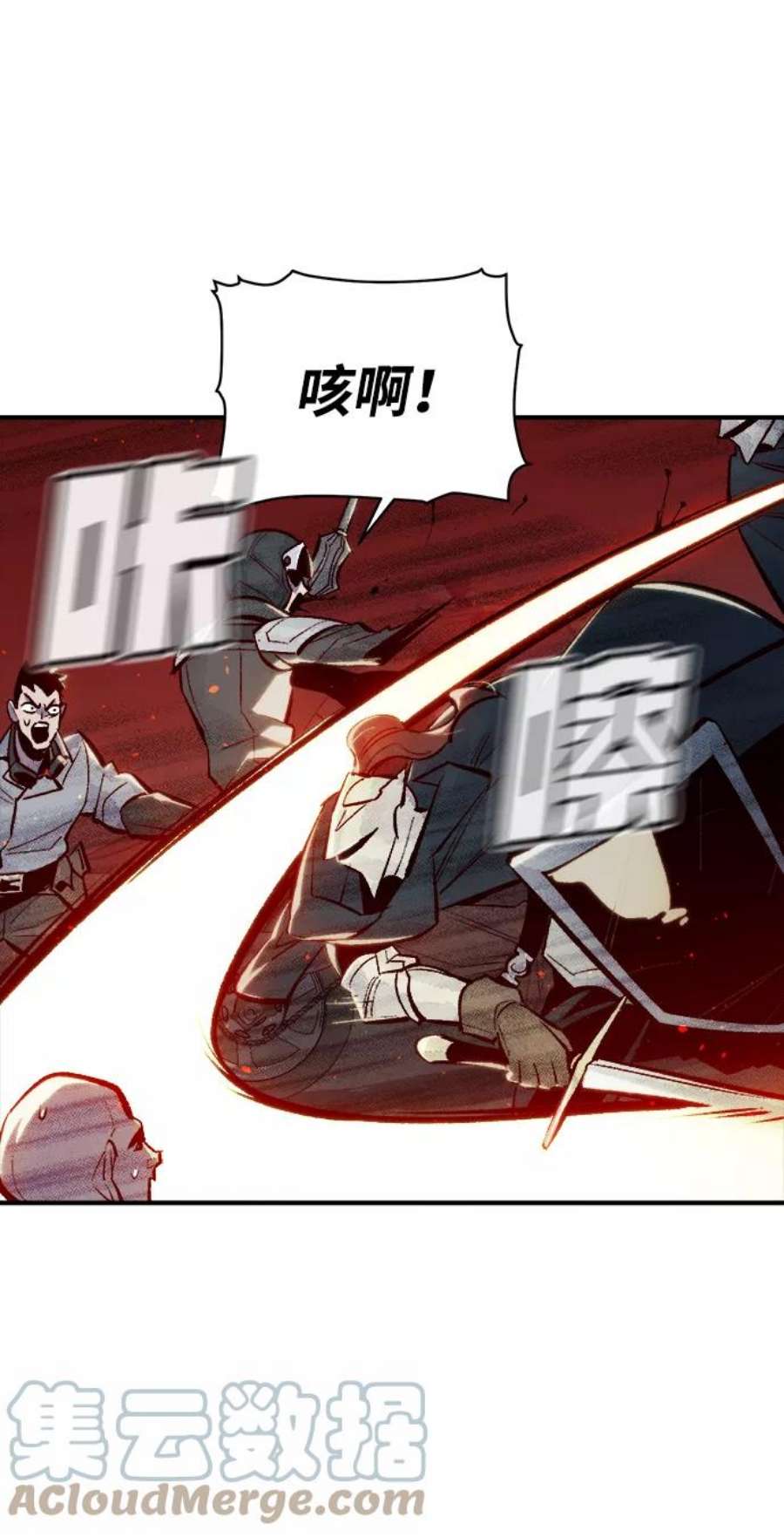 死灵法师：亡灵支配者第48话 可能会成为历史性的会面（2）