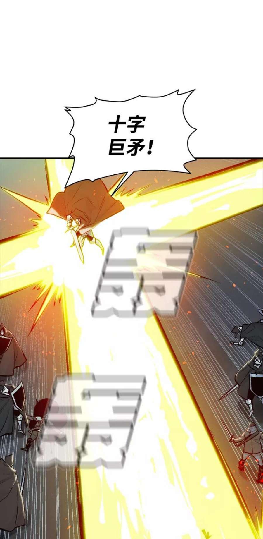 死灵法师：亡灵支配者第48话 可能会成为历史性的会面（2）