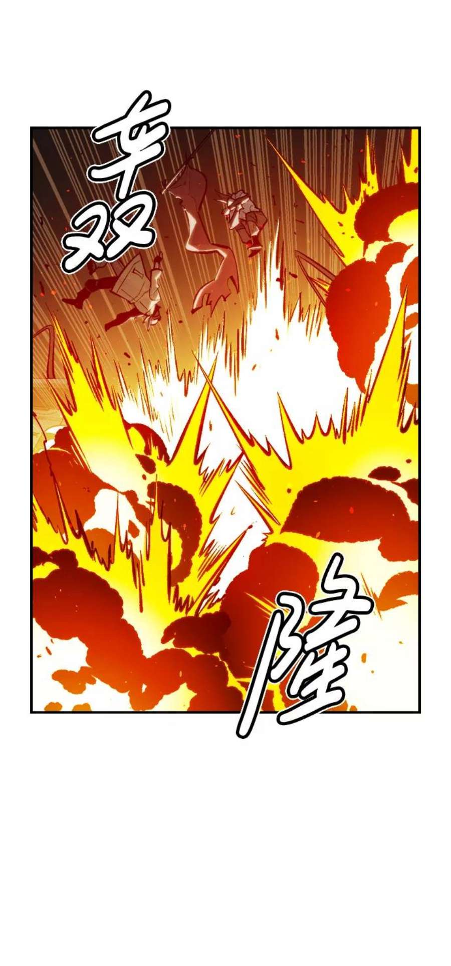 死灵法师：亡灵支配者第48话 可能会成为历史性的会面（2）