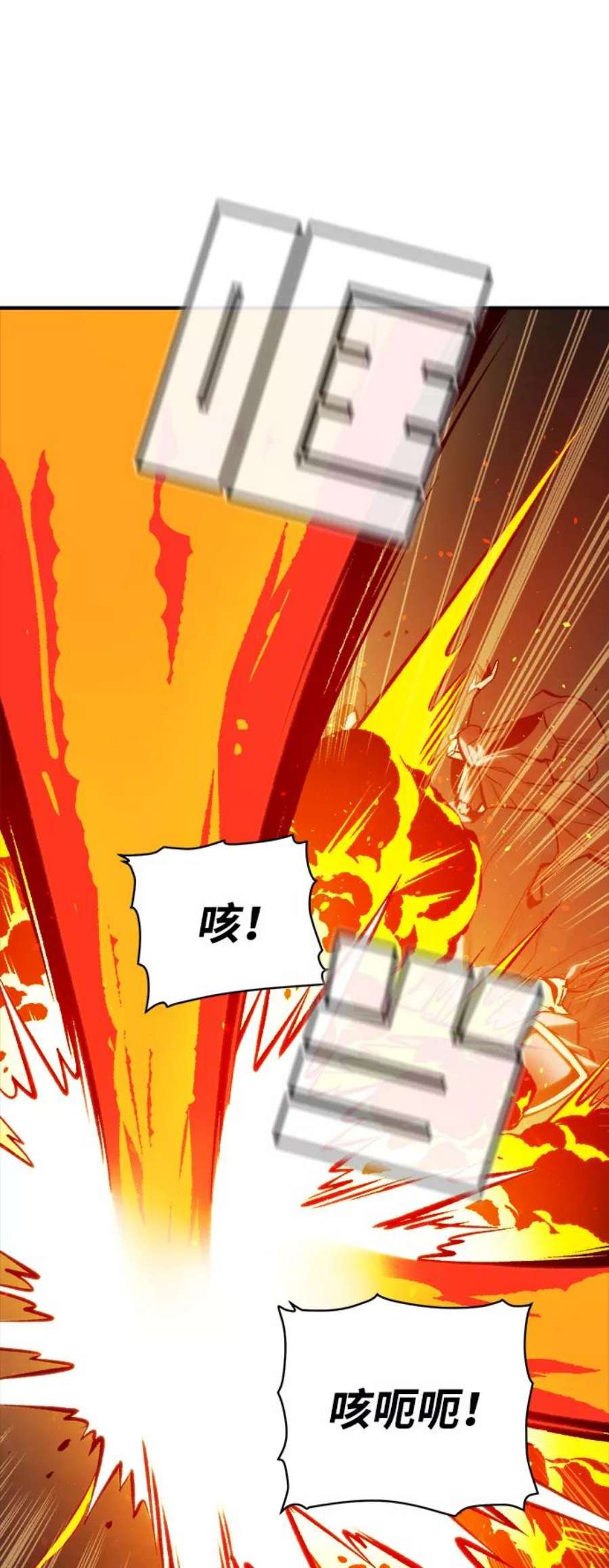 死灵法师：亡灵支配者第48话 可能会成为历史性的会面（2）