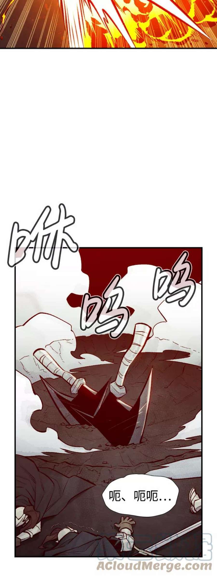 死灵法师：亡灵支配者第48话 可能会成为历史性的会面（2）