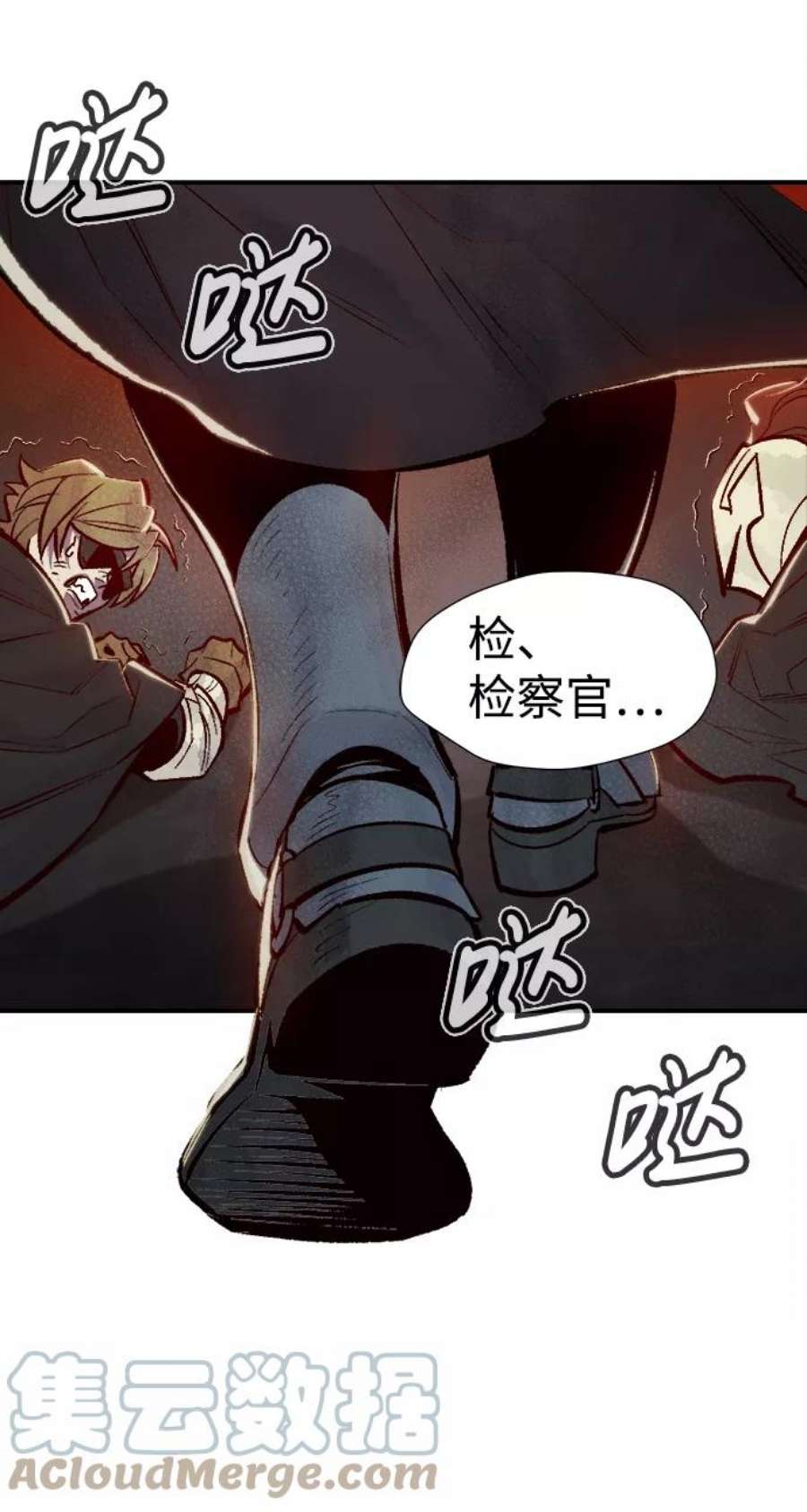 死灵法师：亡灵支配者第48话 可能会成为历史性的会面（2）