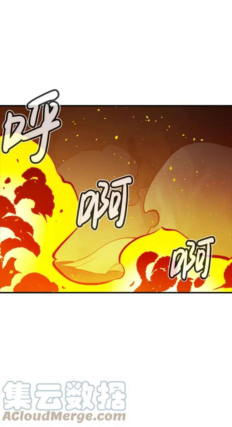 死灵法师：亡灵支配者第48话 可能会成为历史性的会面（2）