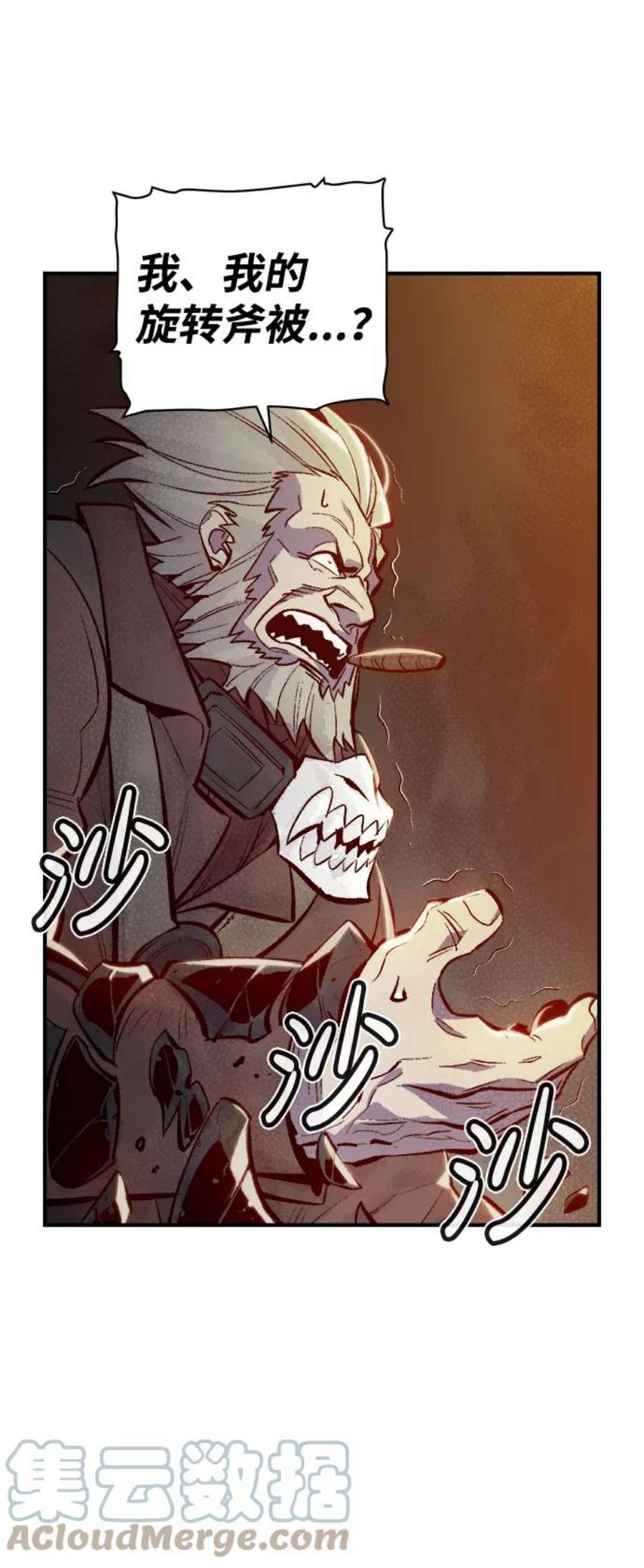 死灵法师：亡灵支配者第48话 可能会成为历史性的会面（2）