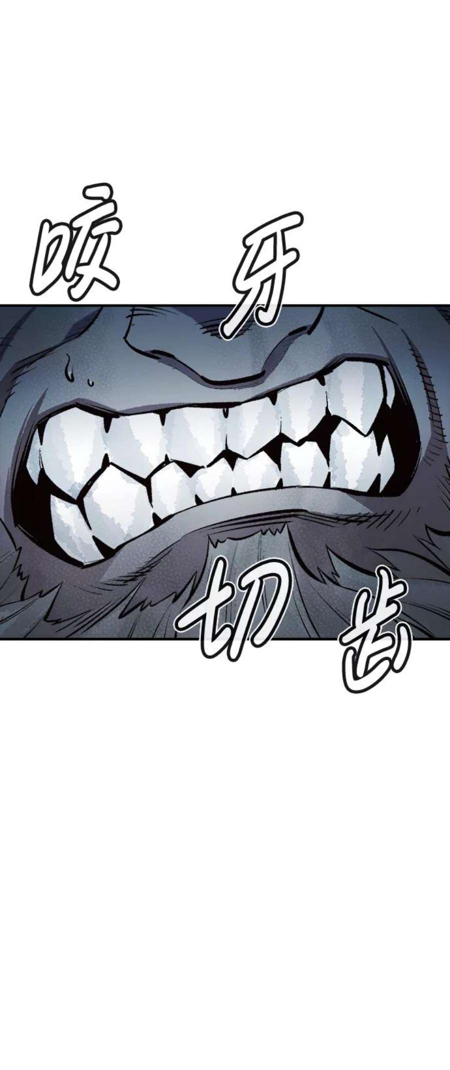 死灵法师：亡灵支配者第48话 可能会成为历史性的会面（2）
